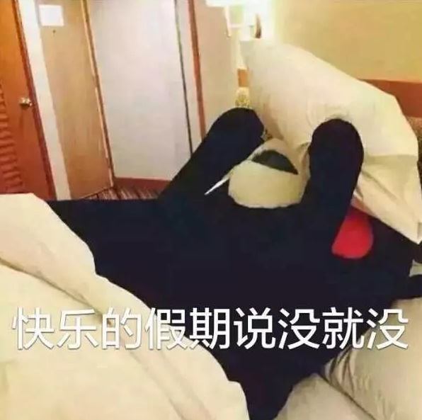 QQ截图20170913100750.png