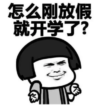 QQ截图20170913102516.png