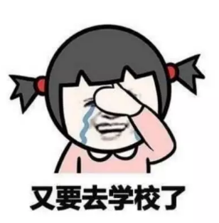 QQ截图20170913102535.png