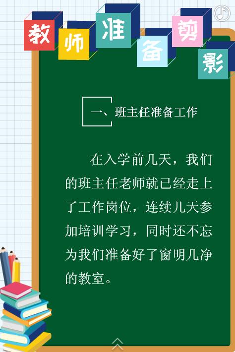 QQ截图20170914090353.jpg