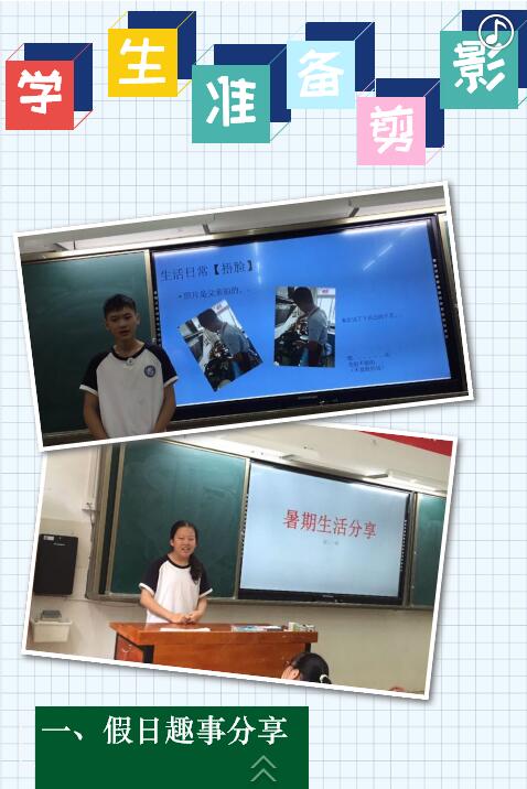 QQ截图20170914090547.jpg