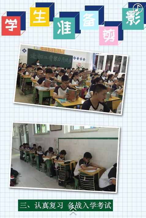 QQ截图20170914090652.jpg