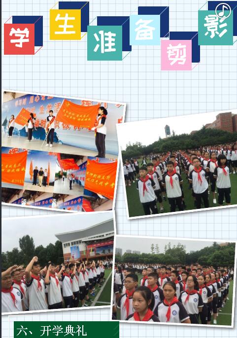 QQ截图20170914090902.jpg
