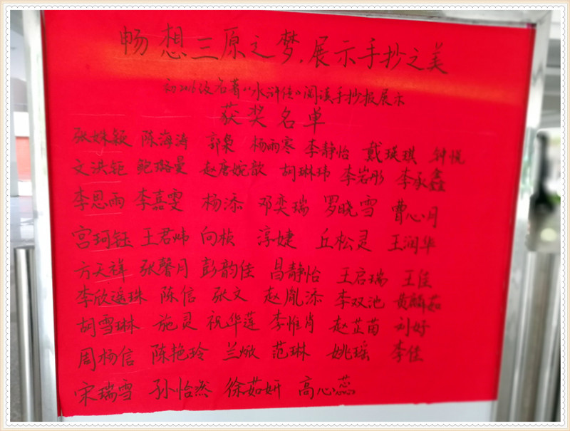 微信图片_20181008153153_副本.jpg