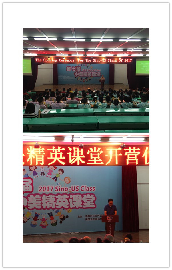 校长讲话.jpg