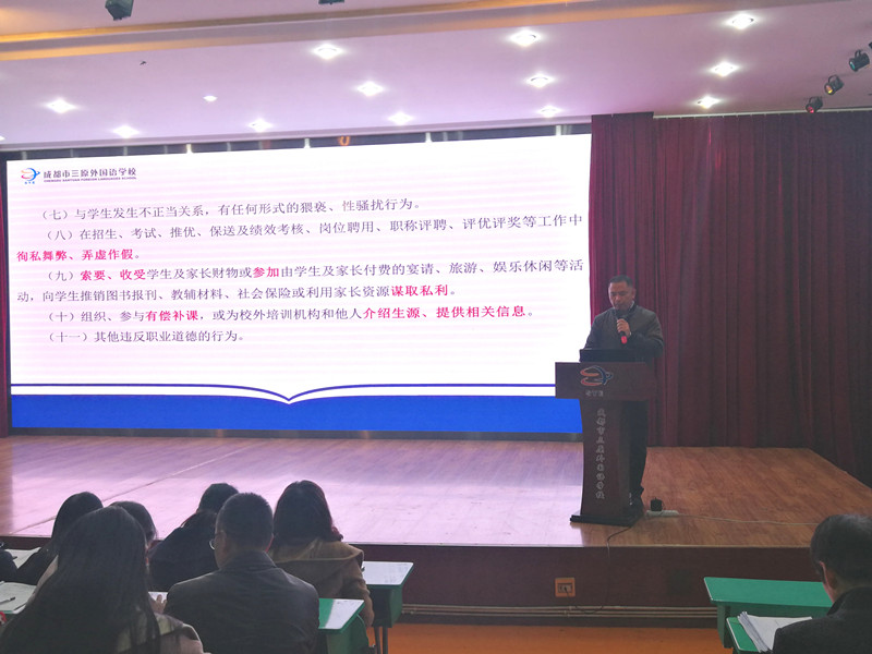 李校讲话_副本.jpg