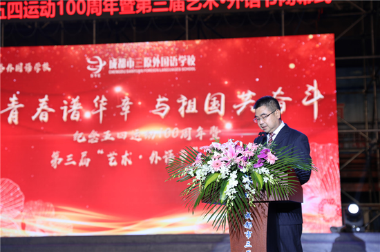 三原外国语校长曾成彬