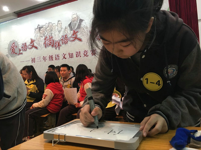 C:\Documents and Settings\Administrator\桌面\校园网宣传资料\学科活动3.jpg