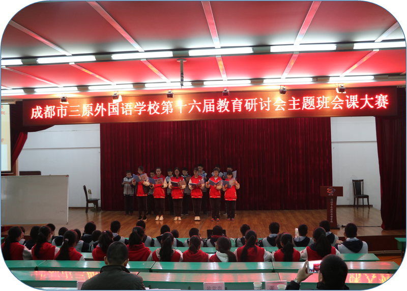 C:\Documents and Settings\Administrator\桌面\校园网宣传资料\学科活动6.png