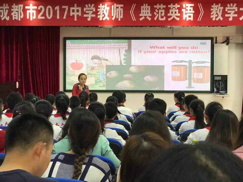 C:\Documents and Settings\Administrator\桌面\校园网宣传资料\典范英语2.jpg