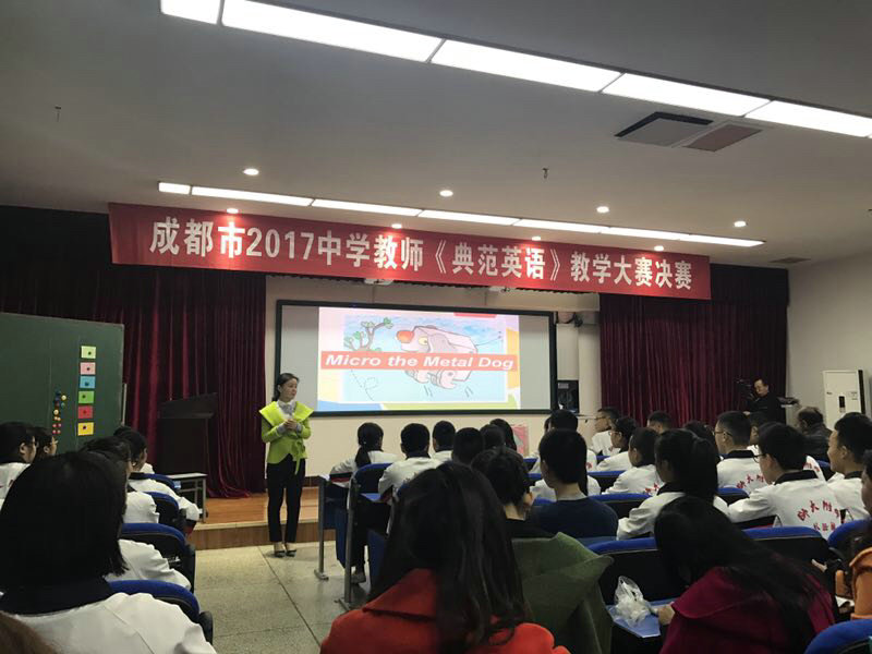 C:\Documents and Settings\Administrator\桌面\校园网宣传资料\典范英语3.jpg