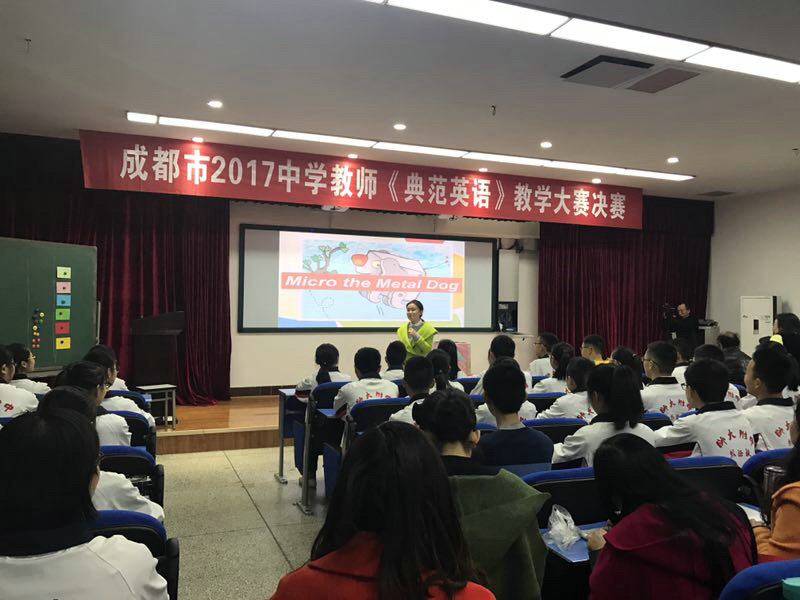 C:\Documents and Settings\Administrator\桌面\校园网宣传资料\典范英语4.jpg
