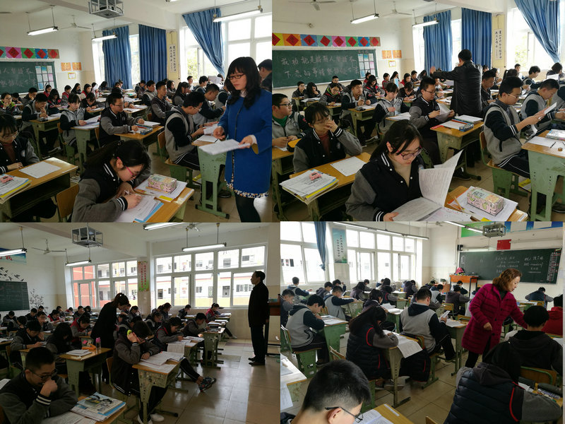 C:\Documents and Settings\Administrator\桌面\校园网宣传资料\初三二诊2.jpg