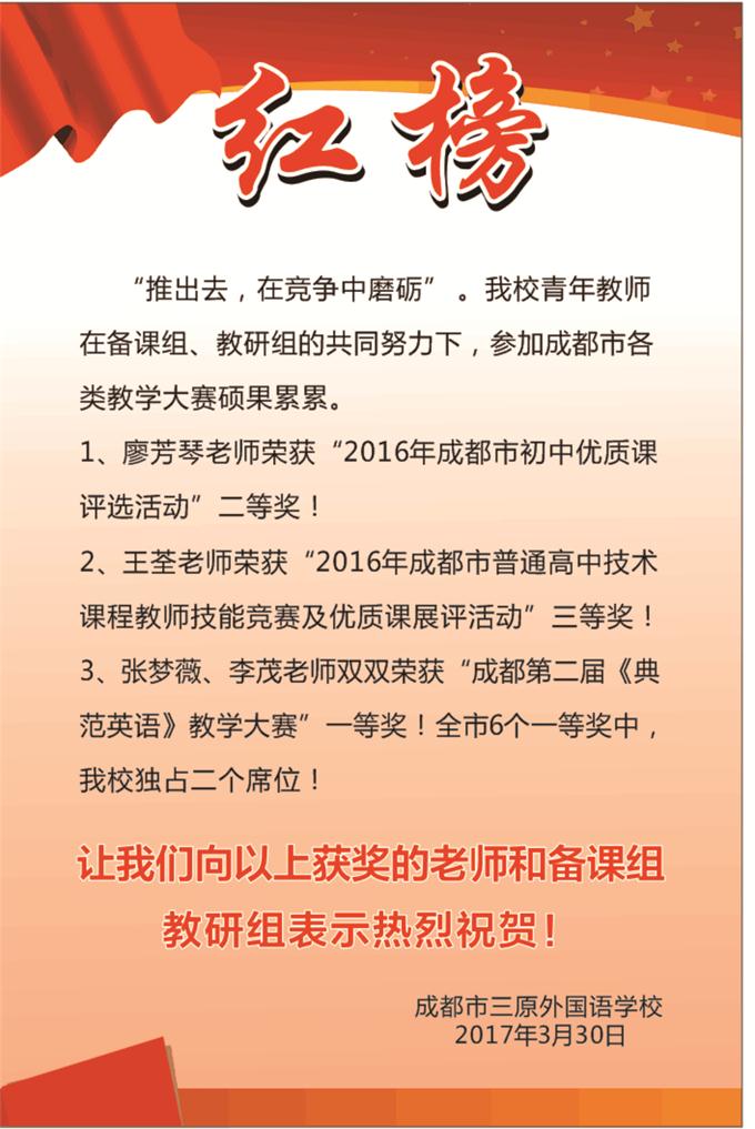 QQ图片20170401151524.jpg