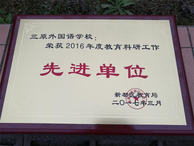 QQ图片20170402104113.jpg