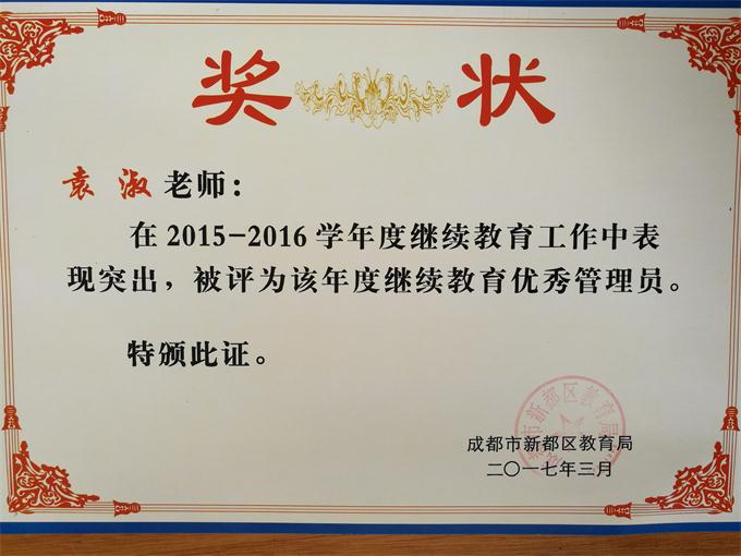 QQ图片20170402104222.jpg