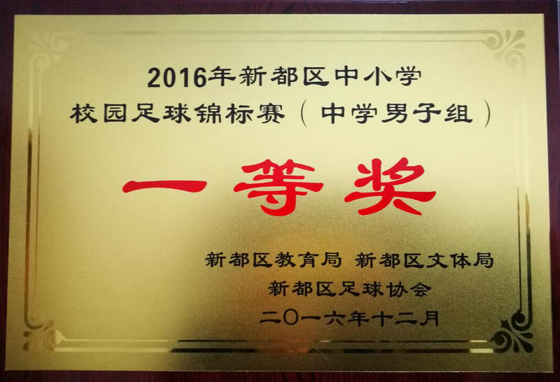C:\Documents and Settings\Administrator\桌面\校园网宣传资料\赛事1.jpg