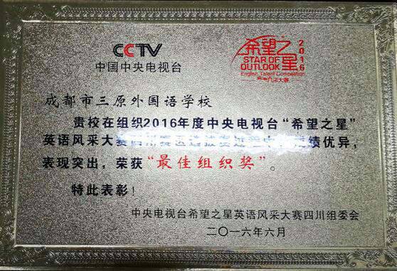 C:\Documents and Settings\Administrator\桌面\校园网宣传资料\赛事4.jpg