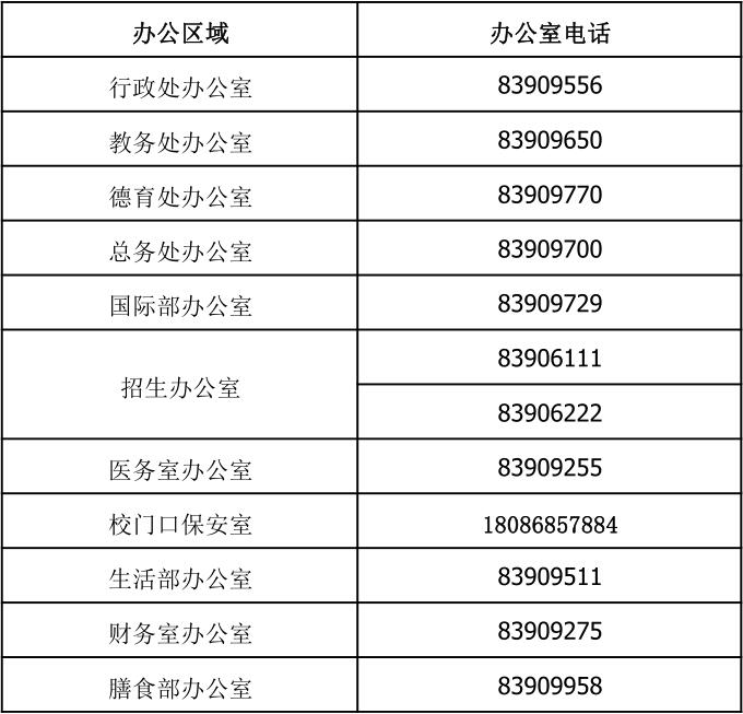 QQ截图20170407145747.jpg