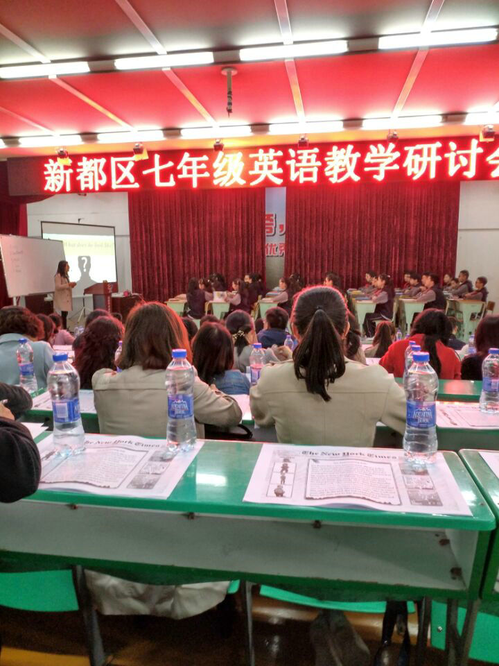 C:\Documents and Settings\Administrator\桌面\校园网宣传资料\七年级英语研讨3.jpg