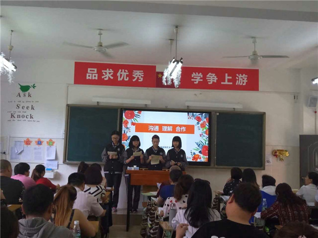 1沟通 理解 合作_同学们棒棒哒_副本.jpg