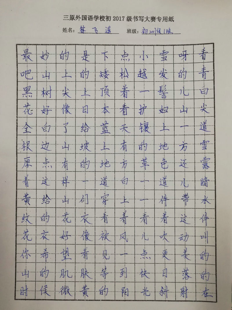 QQ图片20170923202904_副本.jpg