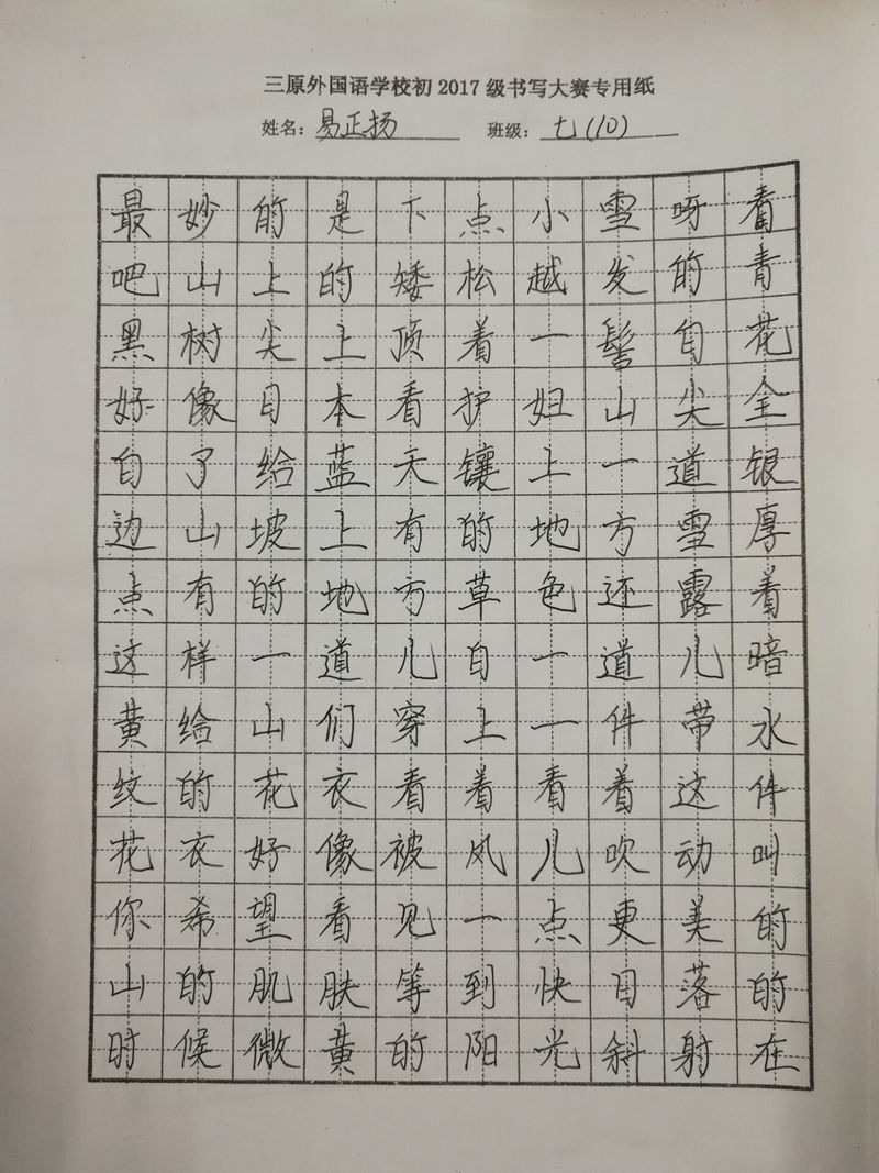 QQ图片20170923202900_副本.jpg