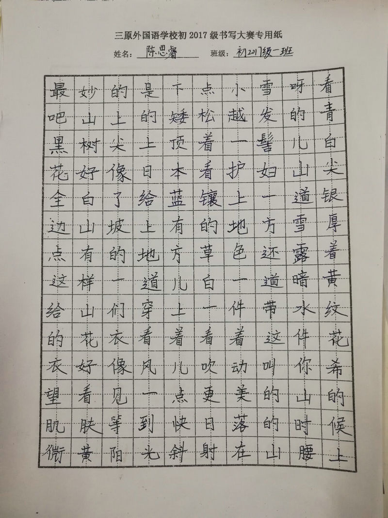 QQ图片20170923202825_副本.jpg