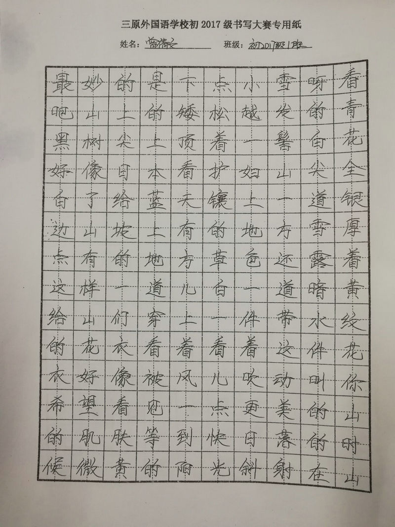 QQ图片20170923202834_副本.jpg