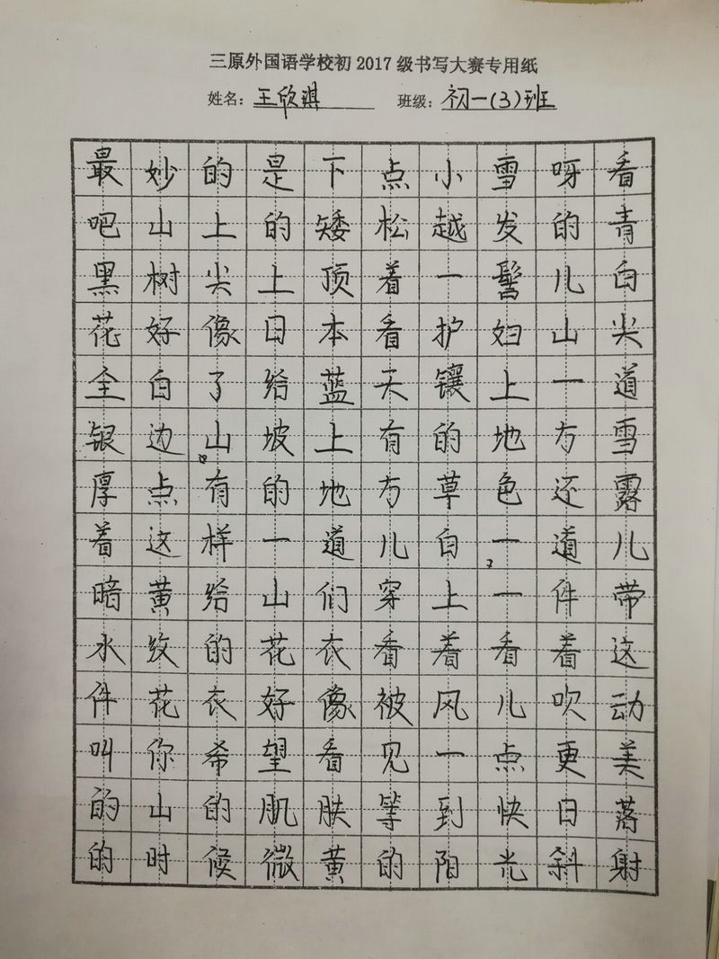 QQ图片20170923202838_副本.jpg