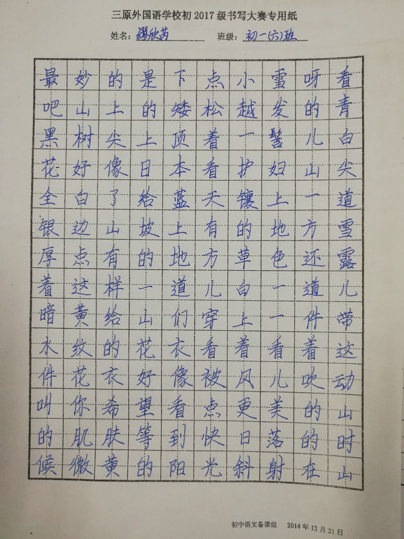 QQ图片20170923202847_副本.jpg