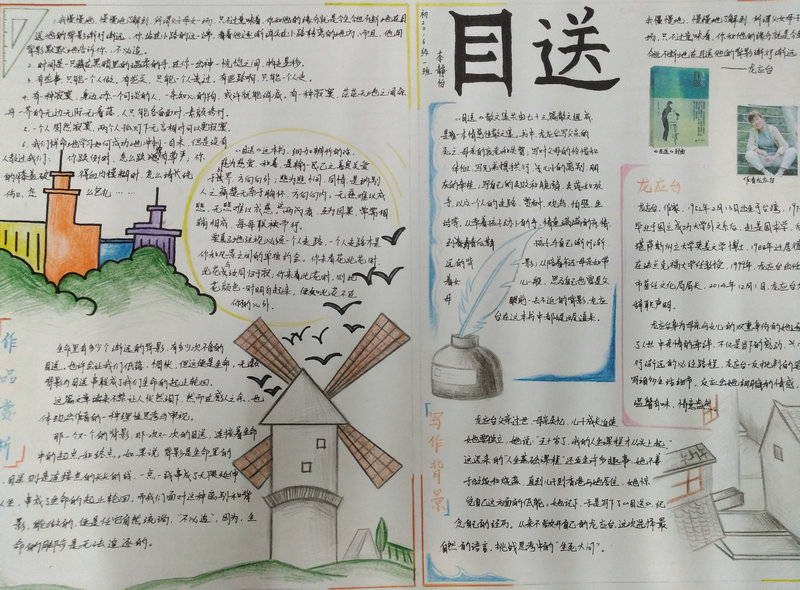 IMG_20170920_190457_副本.jpg