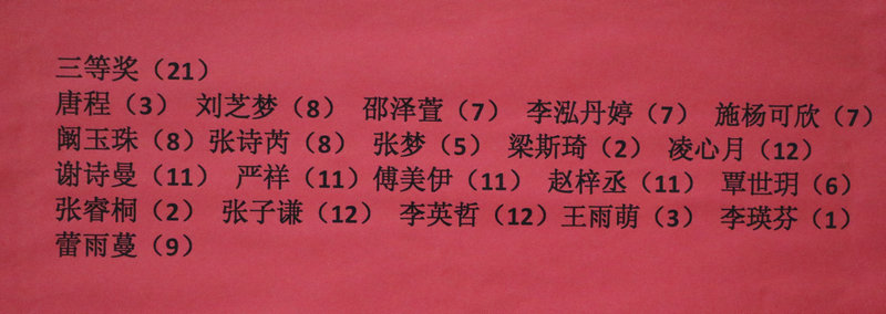 初三手抄报 003_副本.jpg