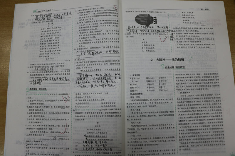 9月常规检查 005_副本.jpg