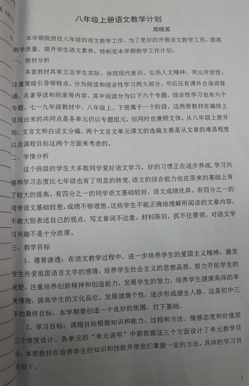9月常规检查 024_副本.jpg