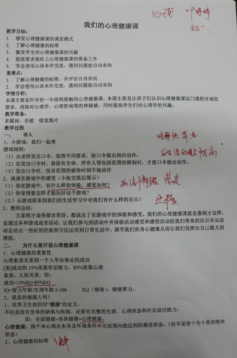 9月常规检查 023_副本.jpg