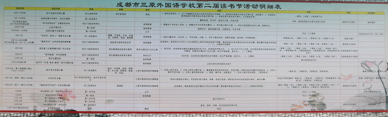 高一诗词 024_副本.jpg
