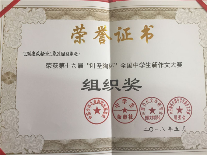 QQ图片20180424103509_副本.jpg