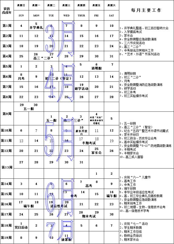 微信图片_20180517084247.jpg