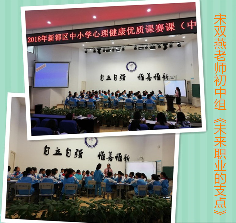 初中心理_副本.jpg