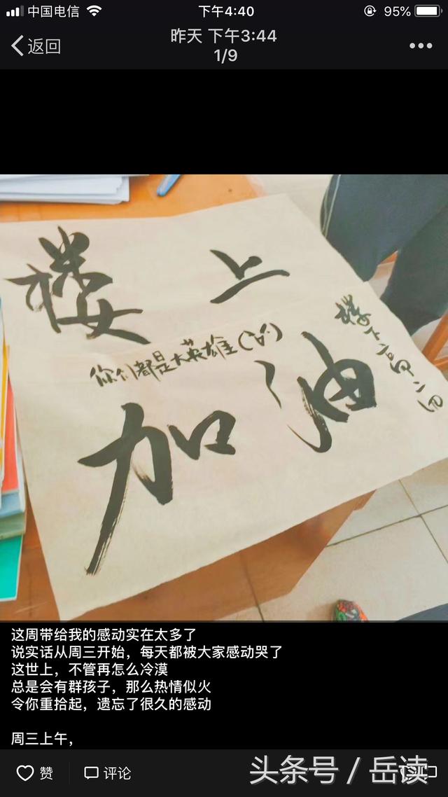 微信图片_20180613085552.jpg