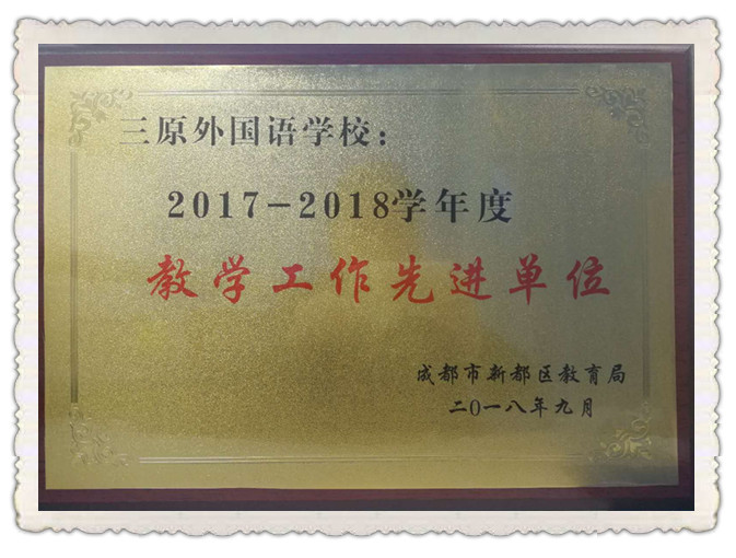 微信图片_20181016113753_副本.jpg
