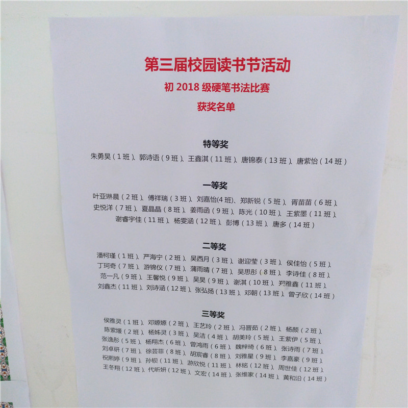微信图片_20181018213331.jpg