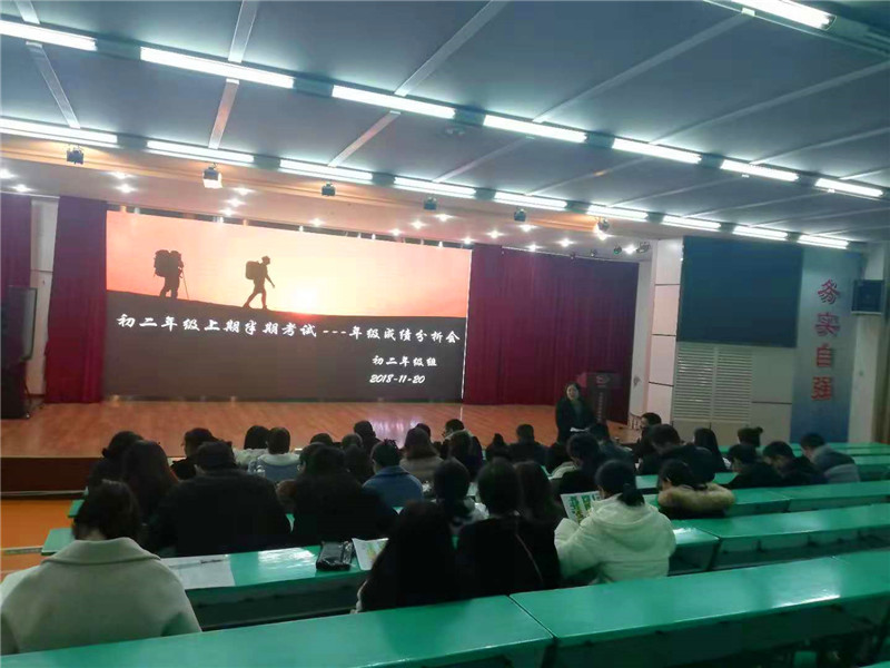 初二.jpg