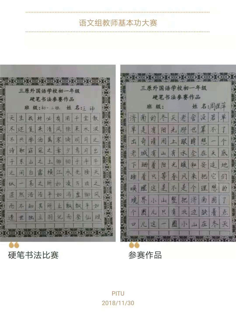 微信图片_20181130120917.jpg
