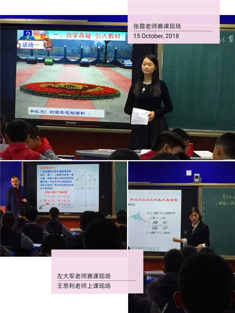 微信图片_20181227164225.jpg