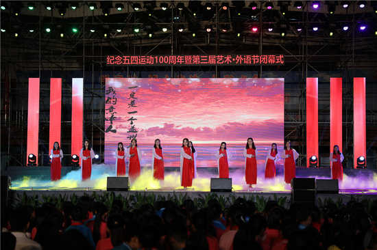教师舞蹈《紫霞》