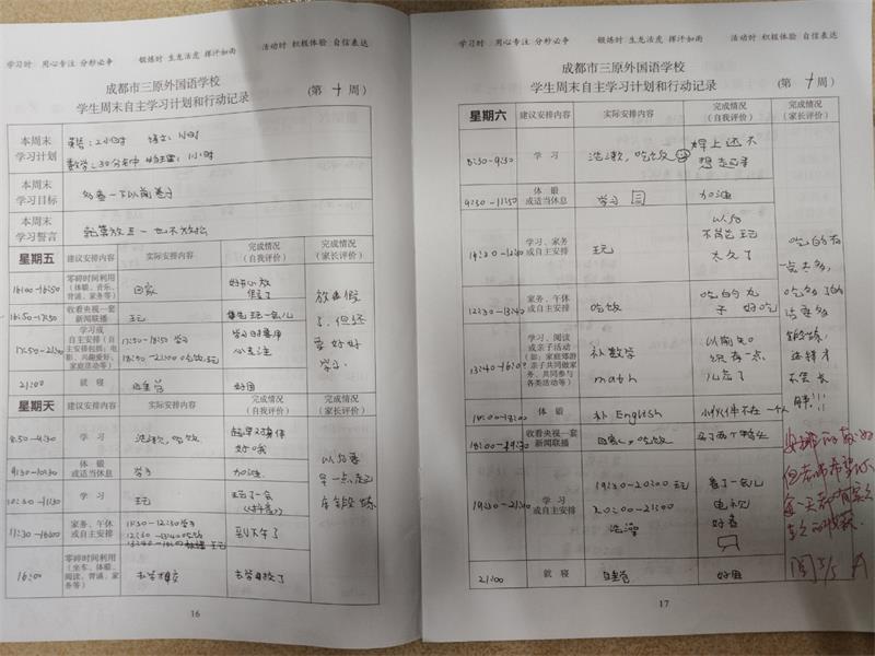 微信图片_20191015103423.jpg
