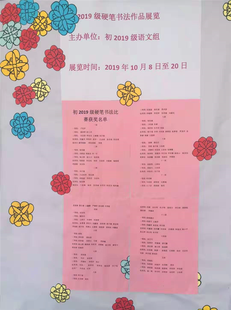 微信图片_20191015104212.png