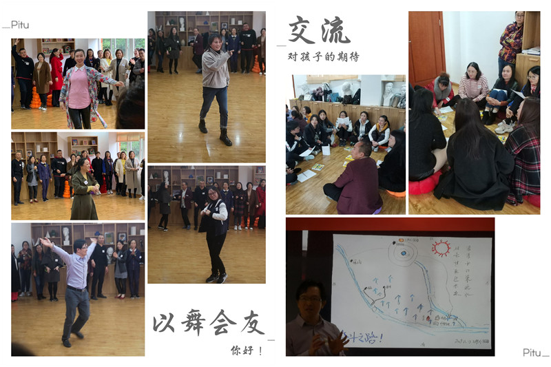 体验式家长会2，_副本.jpg